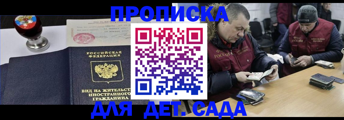 найти адрес прописки в Кингисеппе